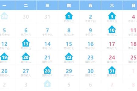 排行：五月搬家吉日2026最佳搬家时间