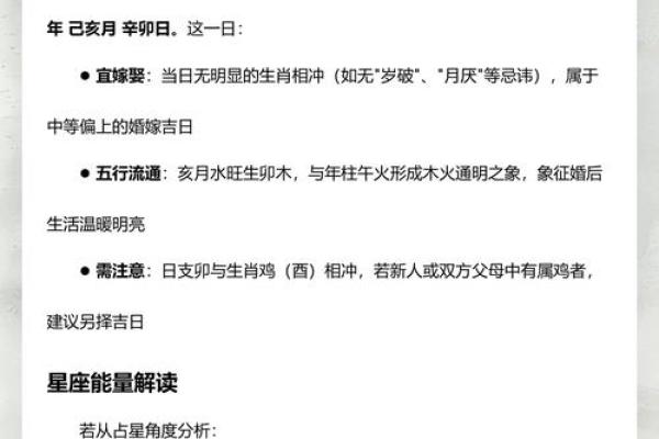 完整版:十一月结婚哪天日子好2026 完整版:十一月结婚哪天日子好2026