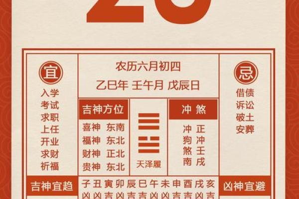 今中午:八月份开光的黄道吉日有哪几天 今中午:八月份开光的黄道吉日有哪几天