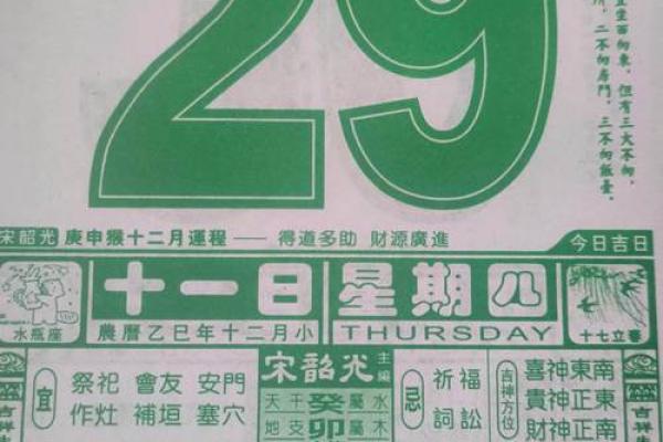 测评:结婚日子2026黄道吉日免费查询 测评:结婚日子2026黄道吉日免费查询
