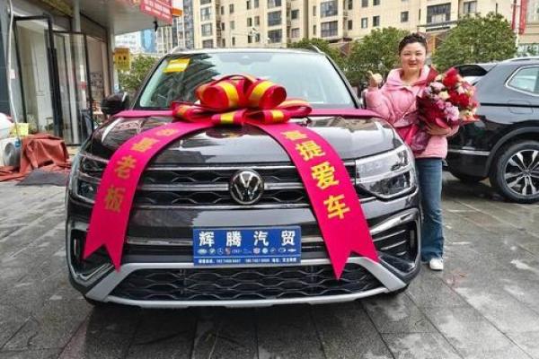 附件：提车吉日2026 2026年几月提车最吉利