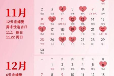 昨日：属牛人2026结婚最佳日子 属牛人2026年婚嫁黄道吉日