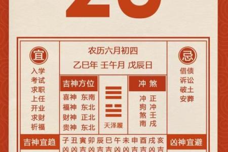 今中午：八月份开光的黄道吉日有哪几天