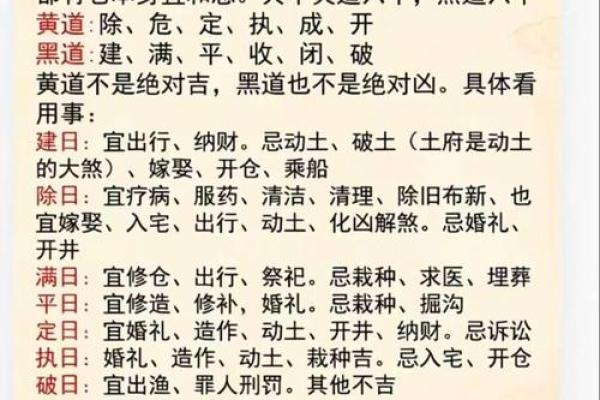近期:2025年12月装修黄道吉日查询,哪几天最适合开工动土? 近期:2025年12月装修黄道吉日查询,哪几天最适合开工动土?