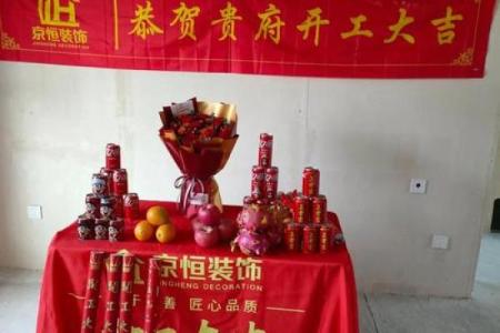 事实：2025年10月份破土黄道吉日查询，哪些日子适合开工建房或装修？