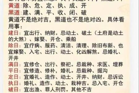 近期：2025年12月装修黄道吉日查询，哪几天最适合开工动土？