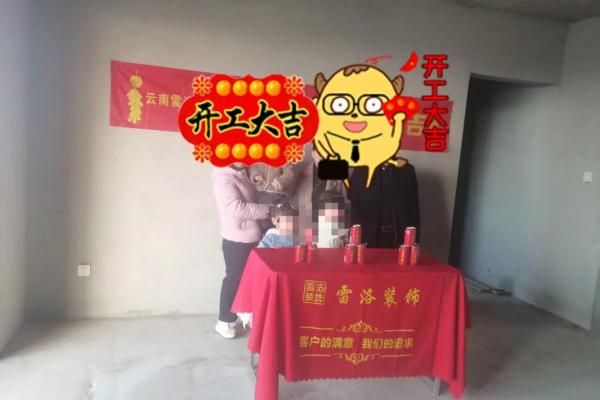 后续:7月份新房破土动工的好日子查询,如何挑选风水吉时? 后续:7月份新房破土动工的好日子查询,如何挑选风水吉时?