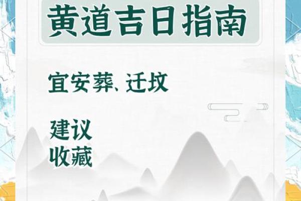 下周：10月求财最吉利的三个日子 2024年10月求财黄道吉日