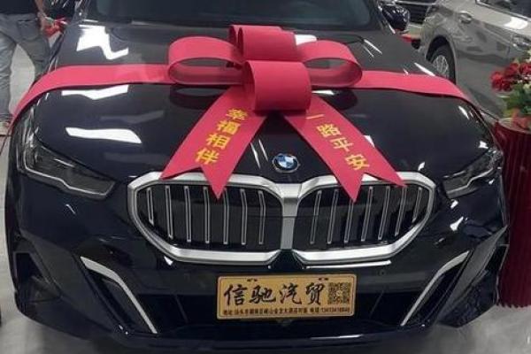 声明:五月份提车黄道吉日是哪几天 声明:五月份提车黄道吉日是哪几天