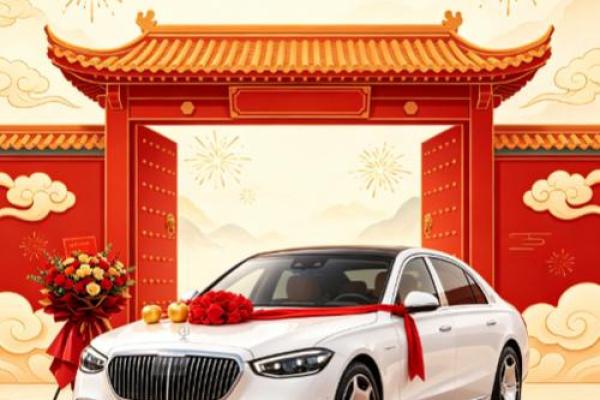 谜语完美分赏析：2025年最适合提车的黄道吉日有哪些？如何挑选吉利日期购车？