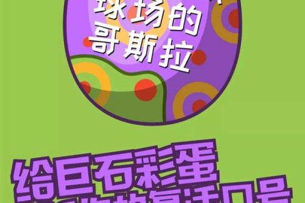 彩蛋:2025年9月开业吉日查询,哪几天适合新店开张且财运旺? 彩蛋:2025年9月开业吉日查询,哪几天适合新店开张且财运旺?
