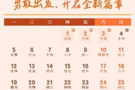 延伸：十二月份开光吉日2026年