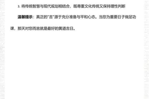 马上：五月份求财的黄道吉日有哪几天