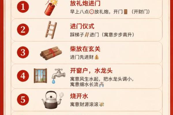 今中午：2025年新房动土和入宅吉日一览表，风水师推荐的好日子有哪些？