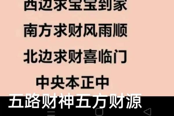 实操:7月求财最佳日期是哪几天?这三个日子招财效果最好 实操:7月求财最佳日期是哪几天?这三个日子招财效果最好