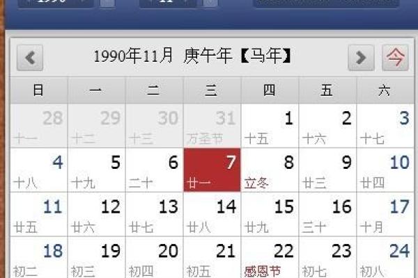 亲历:2025年11月订婚最佳日期有哪些?结合农历和星座挑选吉利日子 亲历:2025年11月订婚最佳日期有哪些?结合农历和星座挑选吉利日子