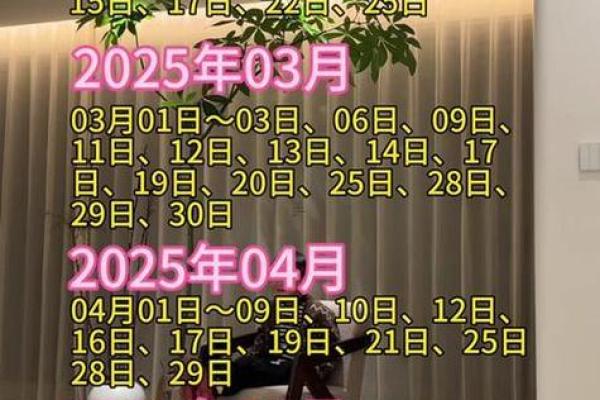 简读:2028年10月份搬家入宅吉日 2028年10月搬家黄道吉日查询 简读:2028年10月份搬家入宅吉日 2028年10月搬家黄道吉日查询