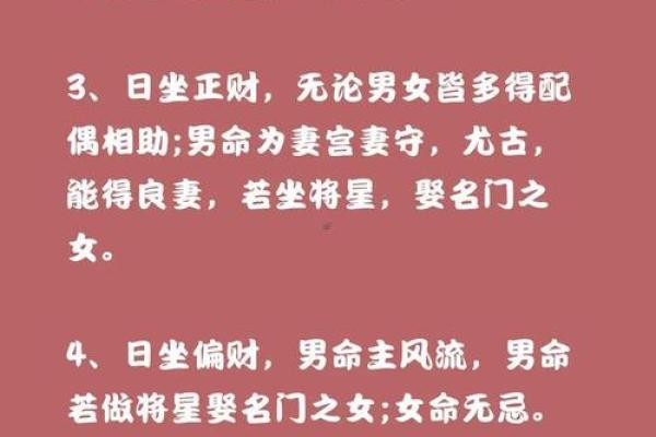 独家专访:生辰八字结婚吉日查询免费 免费根据生辰八字择结婚吉日 独家专访:生辰八字结婚吉日查询免费 免费根据生辰八字择结婚吉日