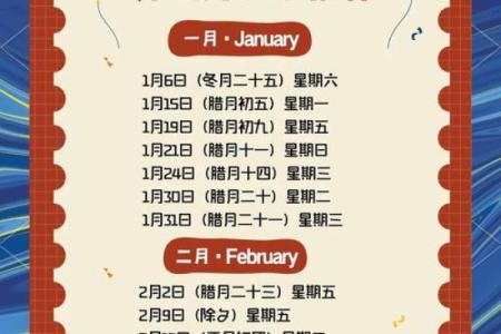收藏：八月搬家的最好日子