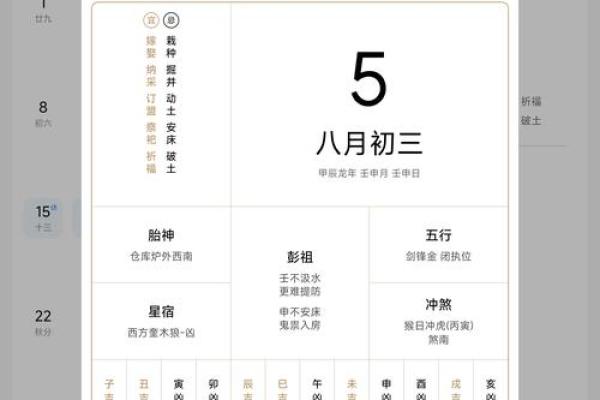 探底：11月份哪天是破土黄道吉日？需要结合风水挑选最佳开工日