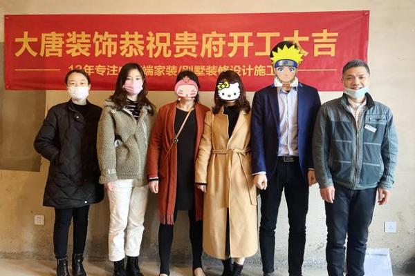 独家:2027年11月装修吉日 11月装修开工好日子推荐 独家:2027年11月装修吉日 11月装修开工好日子推荐