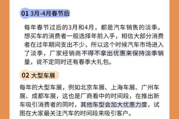 连续报道：最近一个月内哪天日子好适合提车？要看农历还是公历？