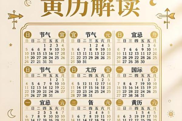热点:2026年5月安门吉日 安门吉日2026年5月最佳日期 热点:2026年5月安门吉日 安门吉日2026年5月最佳日期