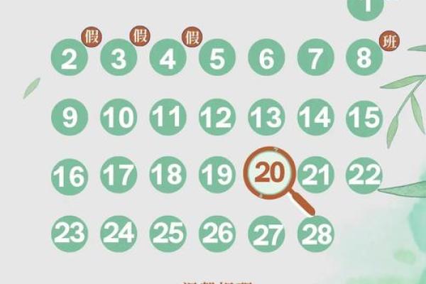 实例:二月份安门的黄道吉日有哪几天 二月适合安门的好日子有哪些 实例:二月份安门的黄道吉日有哪几天 二月适合安门的好日子有哪些