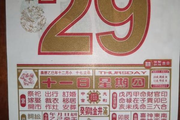 完整版:2026五月开业黄道吉时 完整版:2026五月开业黄道吉时