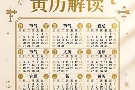 热点：2026年5月安门吉日 安门吉日2026年5月最佳日期