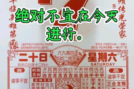 2027年2月份移柩最旺日子，优质黄历吉日解读最佳全面精选解析
